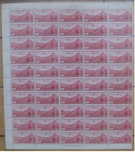 民航4香港版无水印航空邮票5元五十连新一件